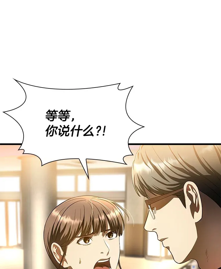 64.你落选了！115