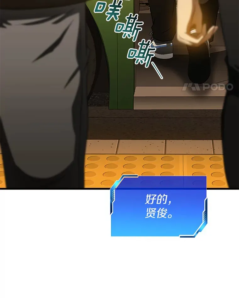 78.项目开始85