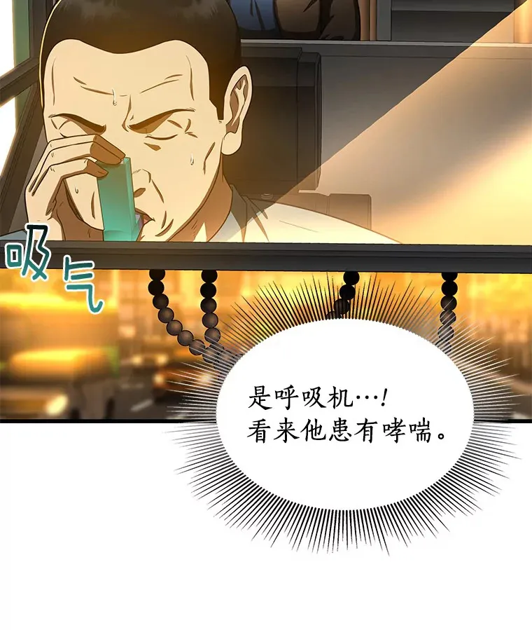 78.项目开始91