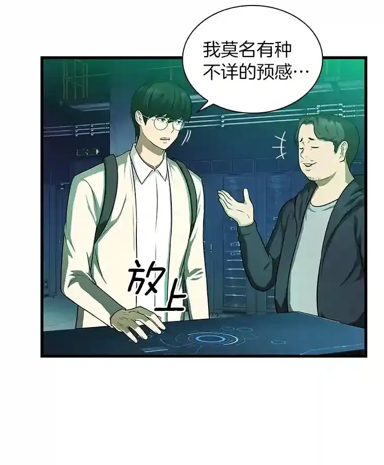 2.人工智能30