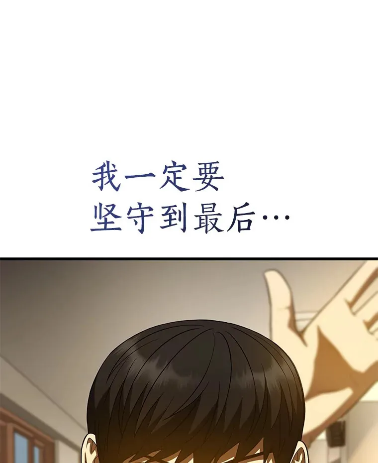 83.大获全胜109