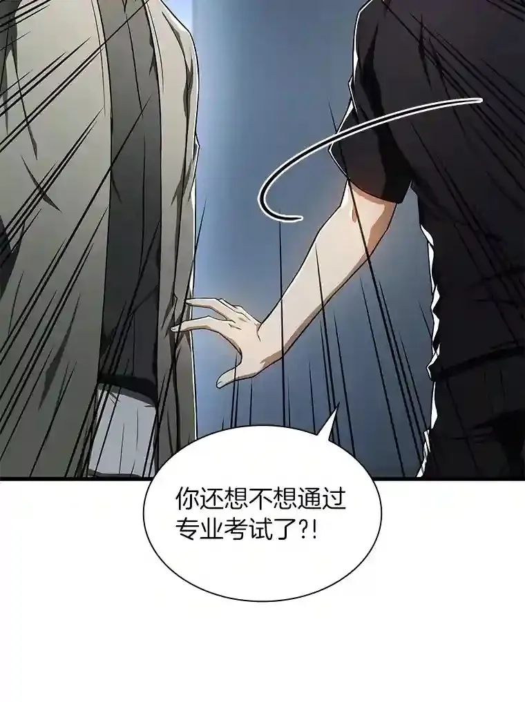 42.处罚63