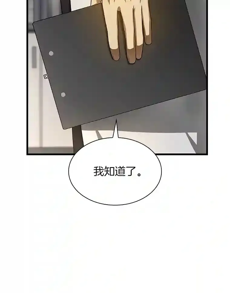 34.机会89