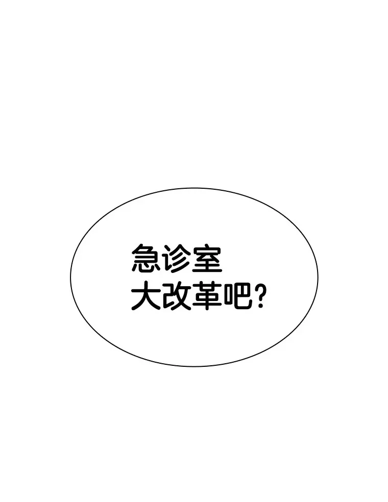 82.得力助手73