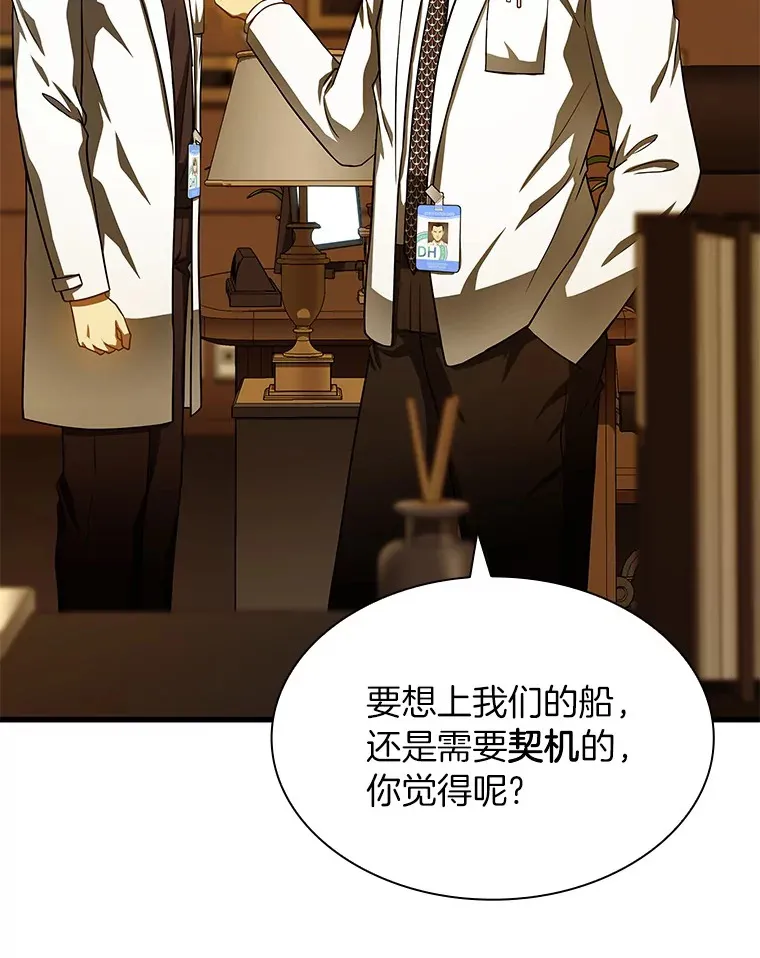 80.风波又起47