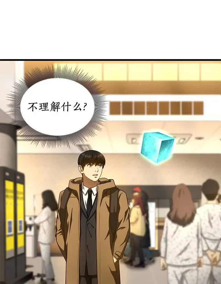 64.你落选了！76