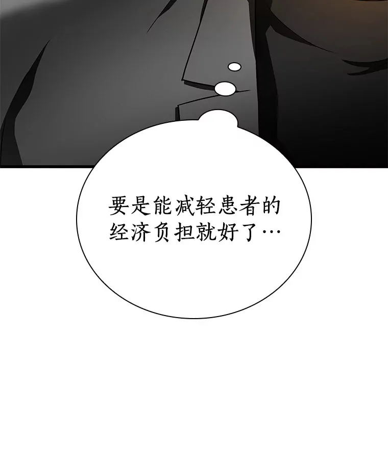 77.离谱的要求99
