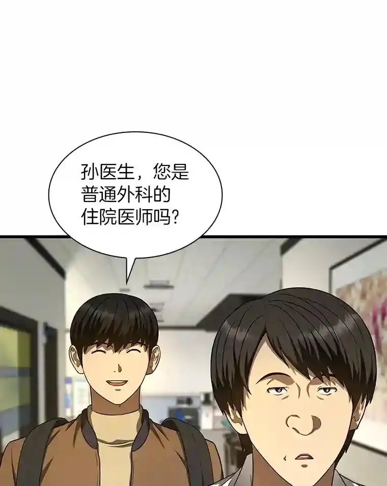 44.“度假”27