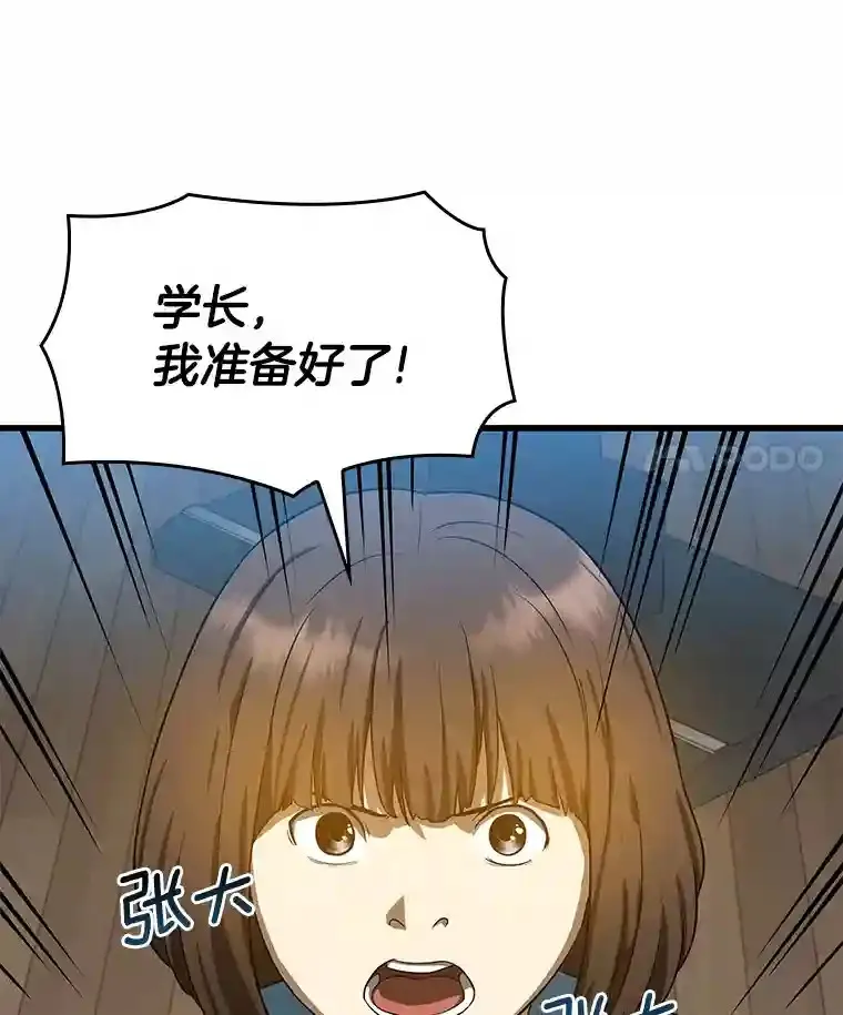 14.实习医生111
