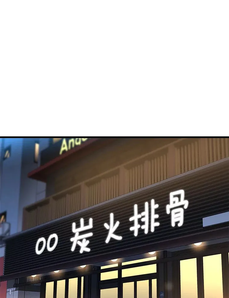 65.分别86