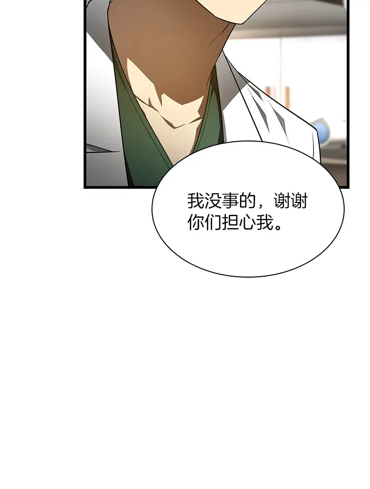 49.原则73