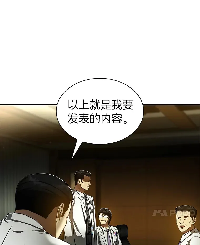 83.大获全胜51