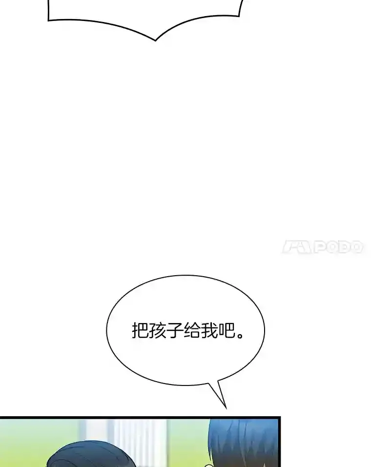 30.怪人24