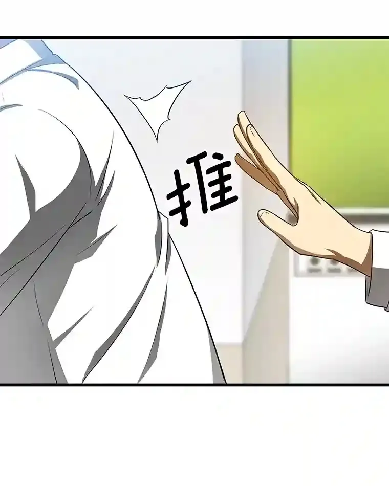 31.看中你了100