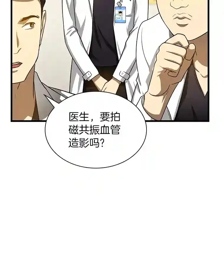 16.危急时刻81