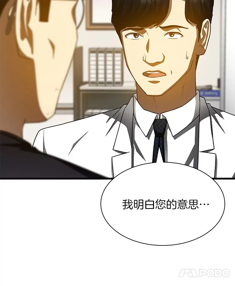 88.固执的父亲96