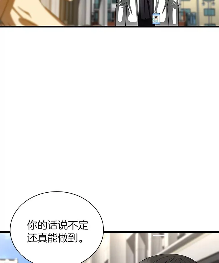 96.改变53