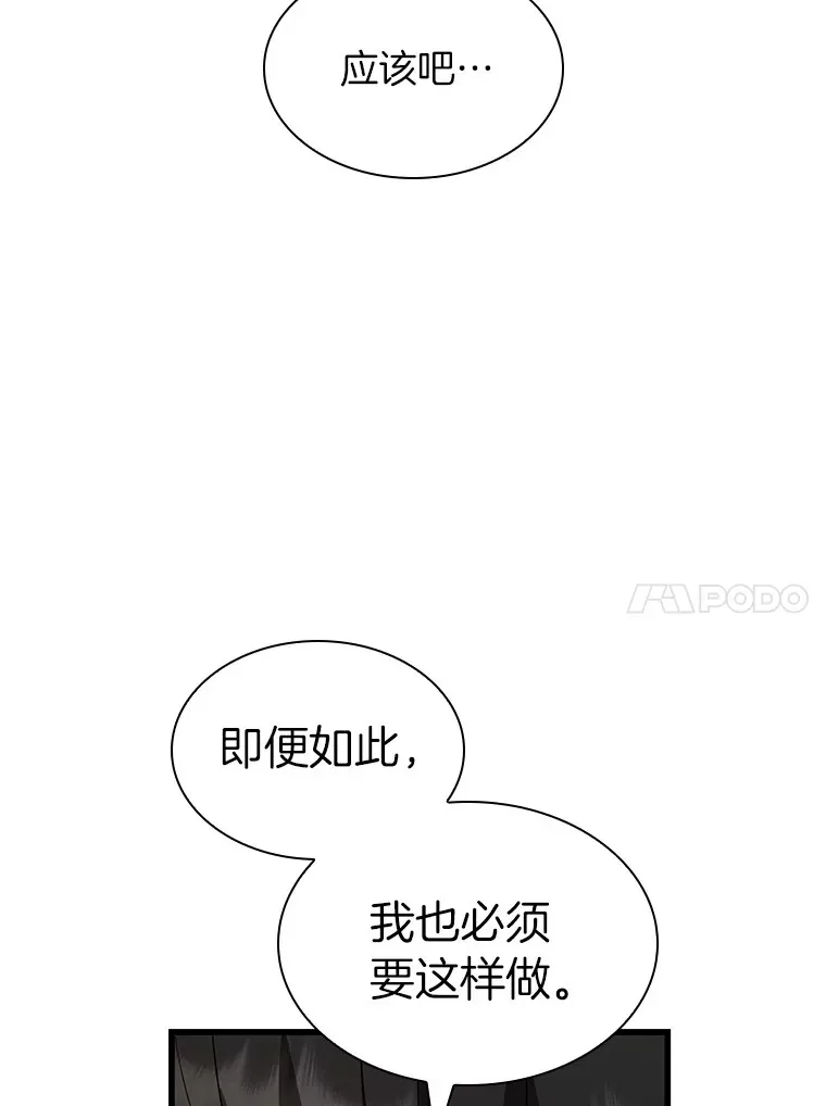 85.苦衷128