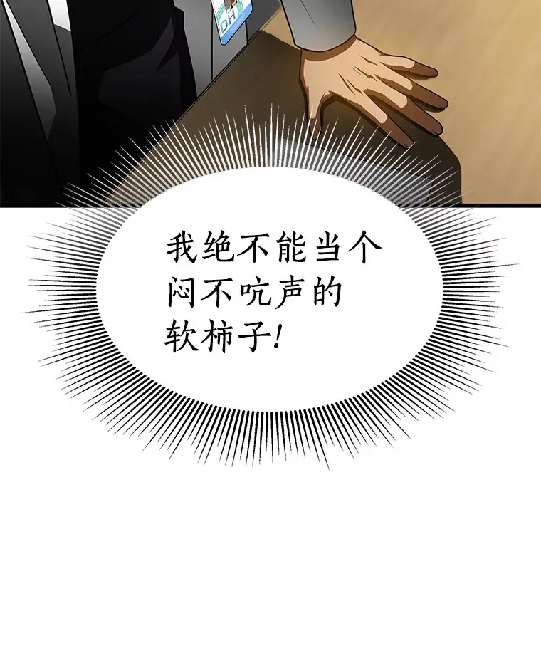 90.教授的决定45
