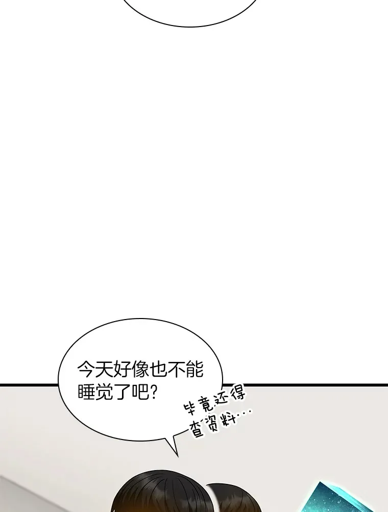 86.能否挽回19