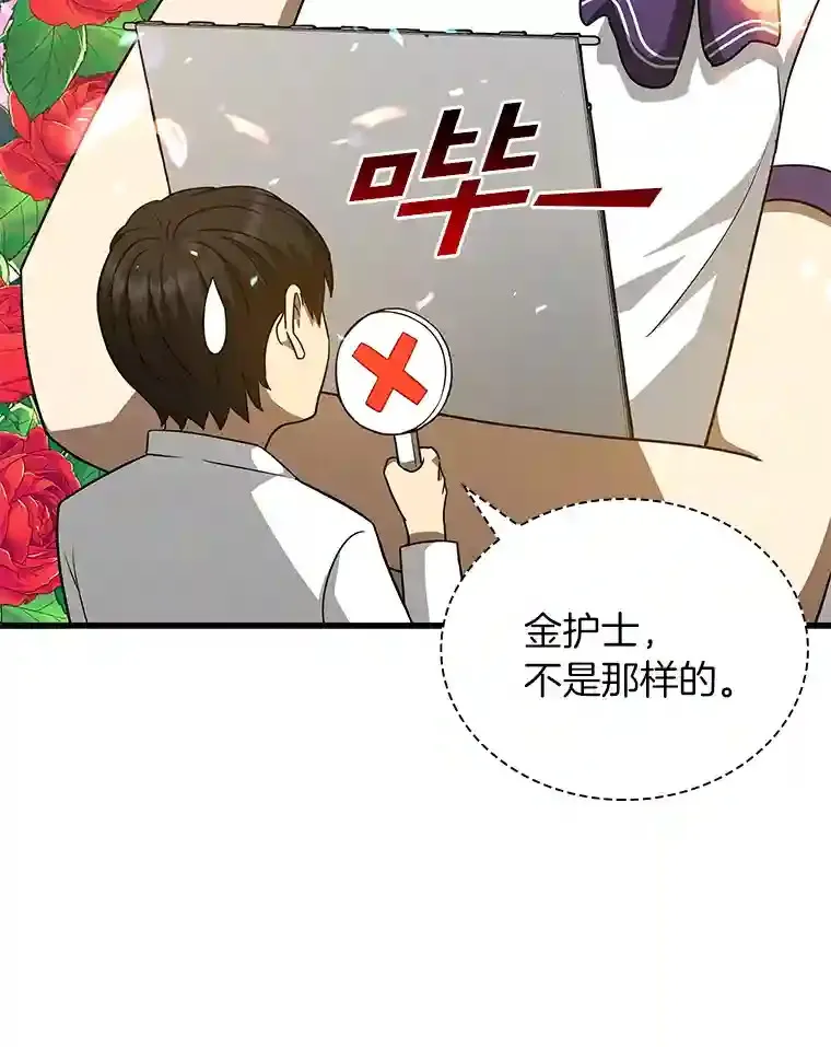 7.国民精灵36