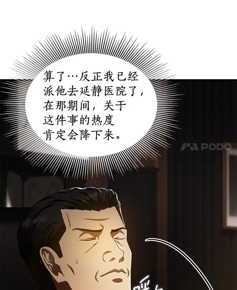 65.分别61