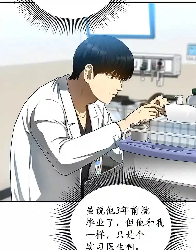 34.机会14