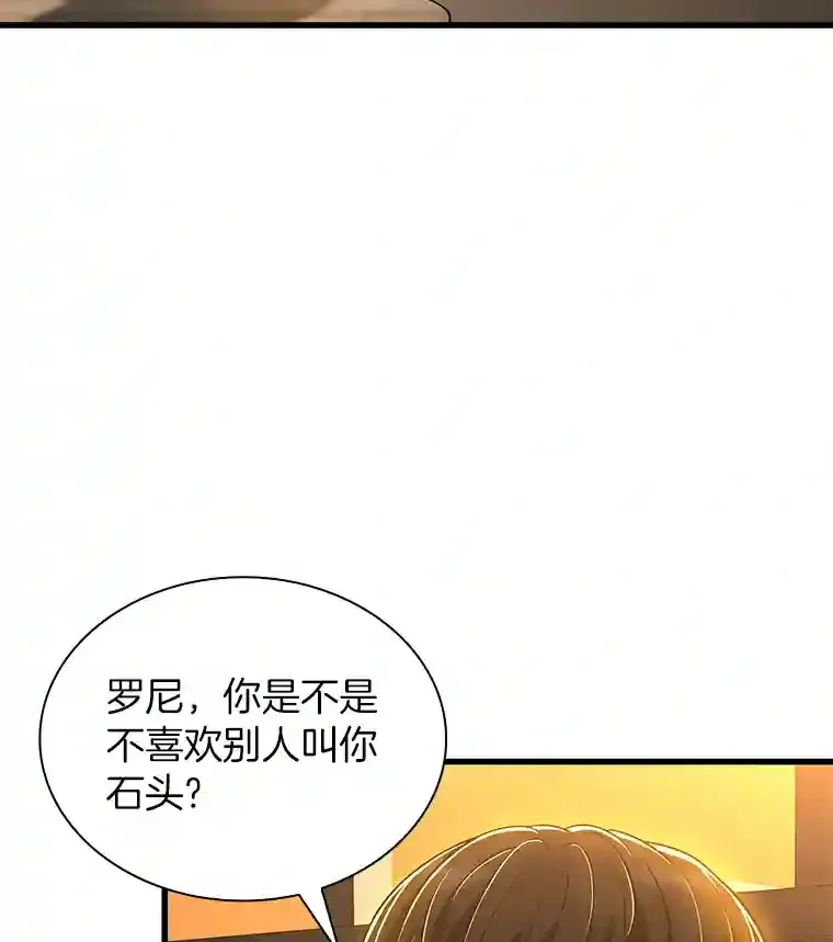 6.了解人类37