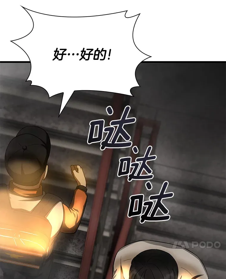 56.火场救人18