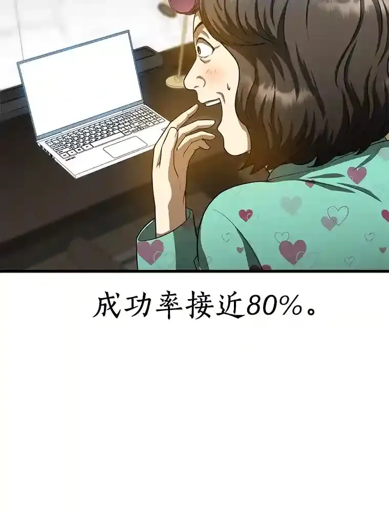 23.解决方案81