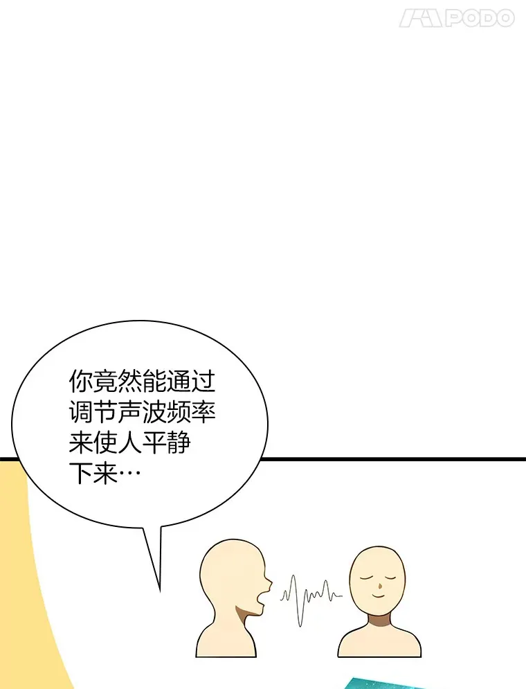 61.一起进步29