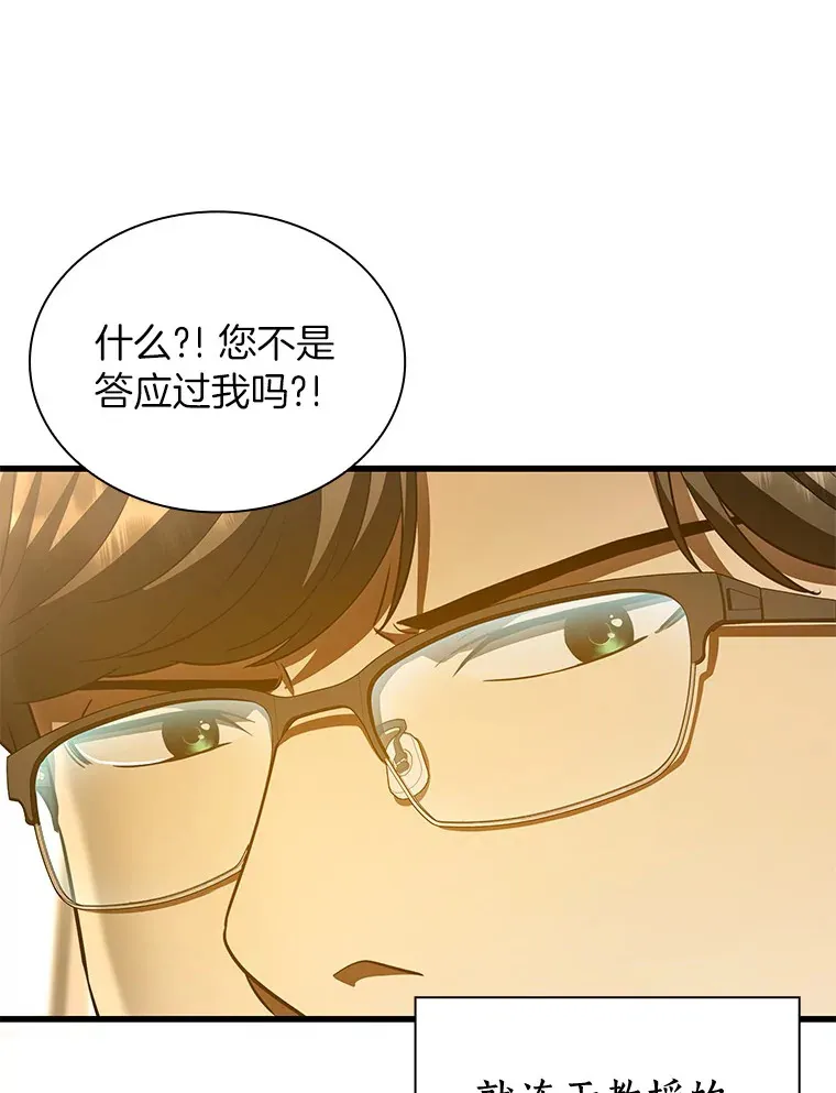 95.顺利结束128