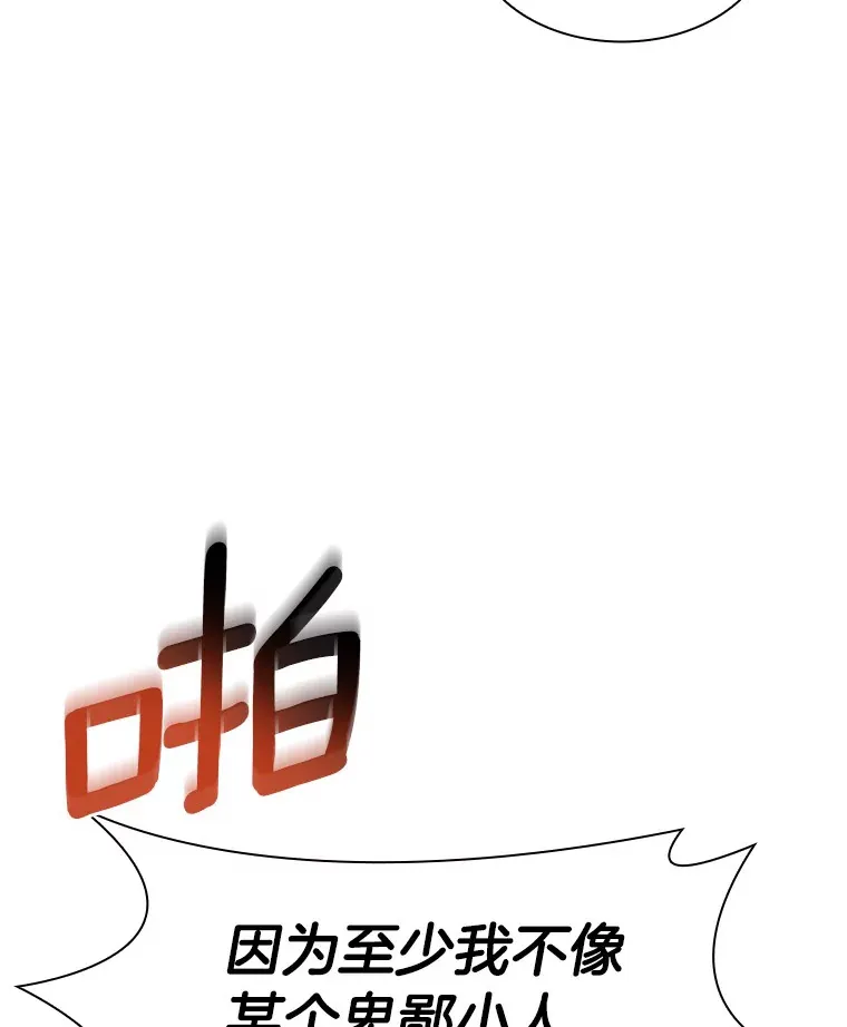 91.新帮手10