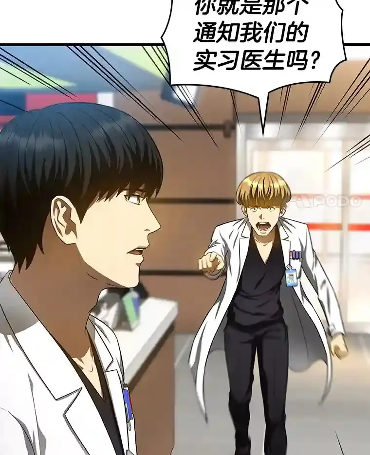 31.看中你了3