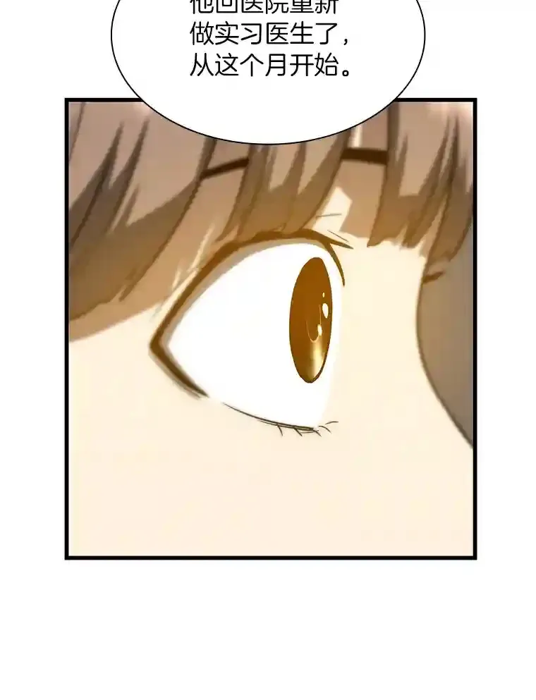 19.第一110