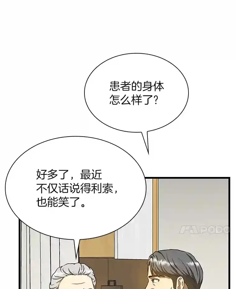 17.志不在此21