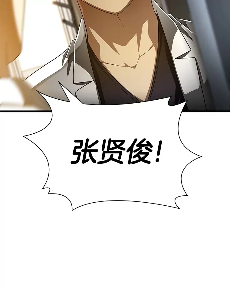 92.不同的选择49