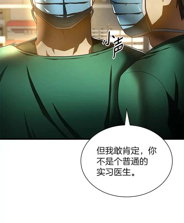 58.临危受命40