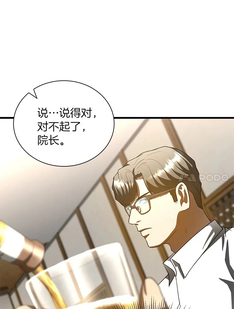 98.不公正待遇91