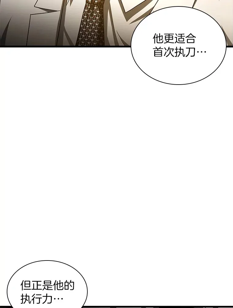 73.完美的辅助76
