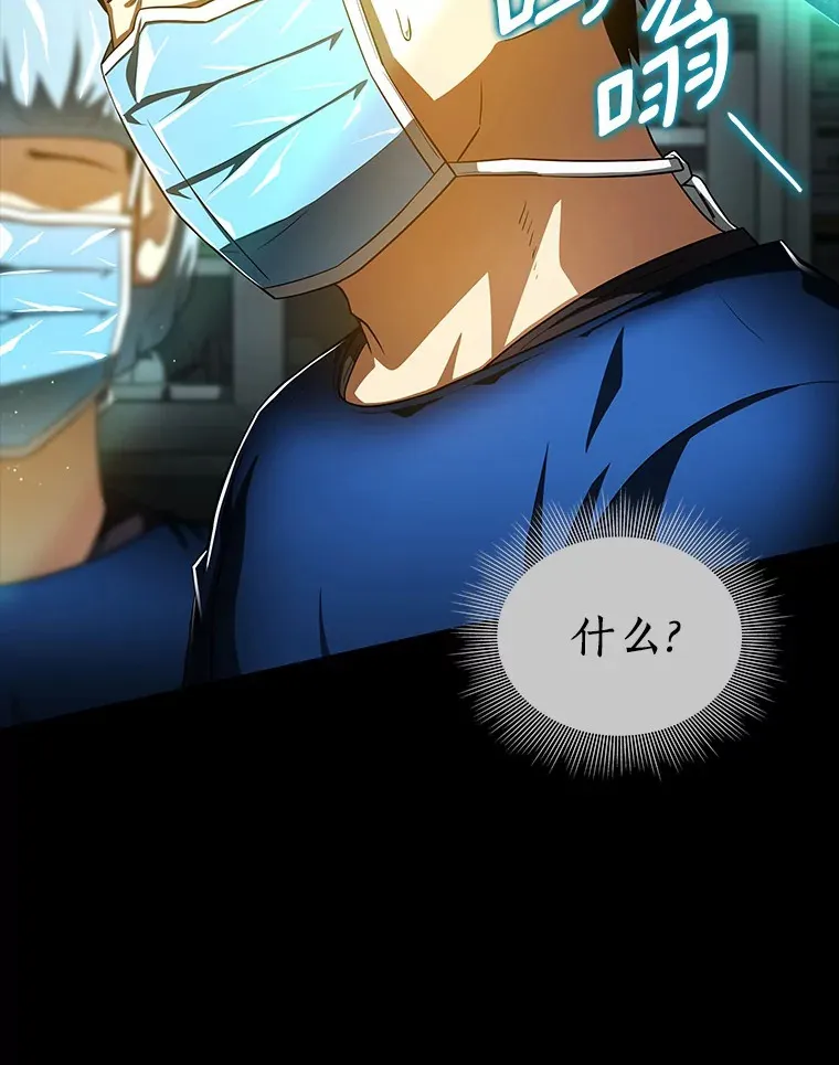 94.信念冲破阻碍53