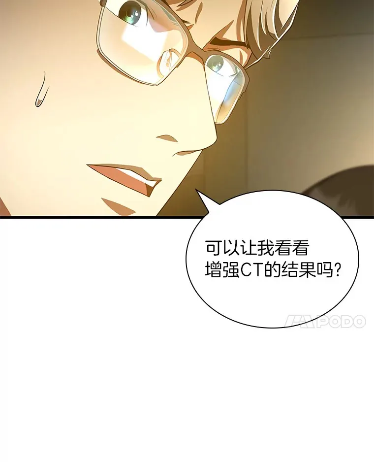 69.质疑69