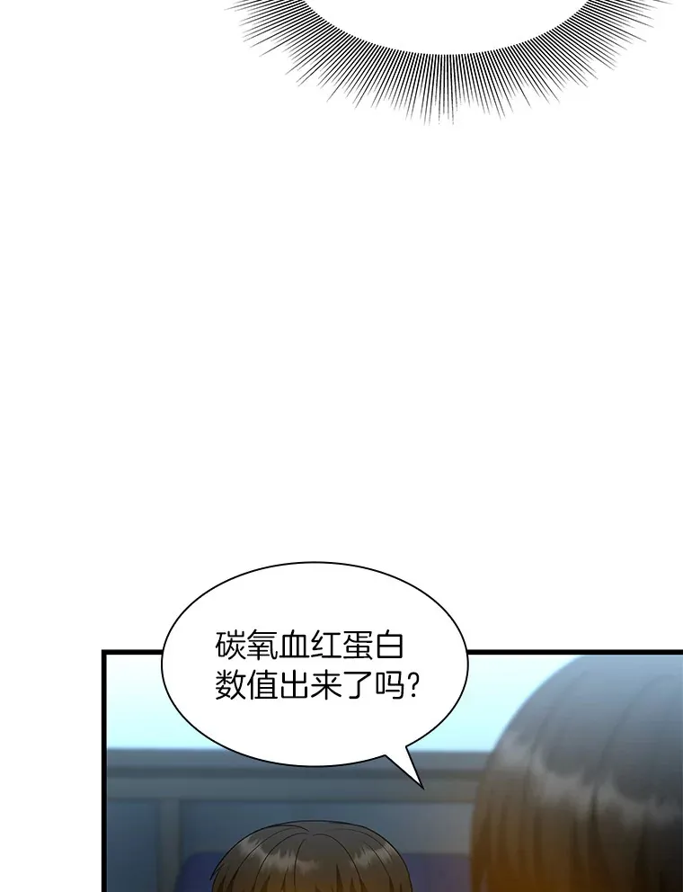 57.紧急手术15