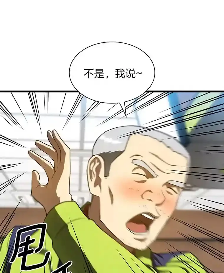 39.骄傲6