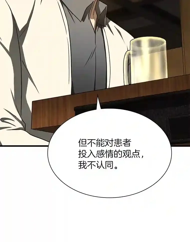 39.骄傲70