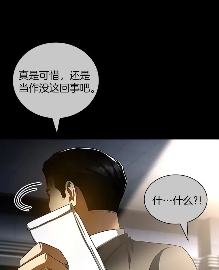 94.信念冲破阻碍12