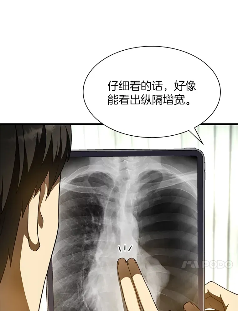 50.转移患者47