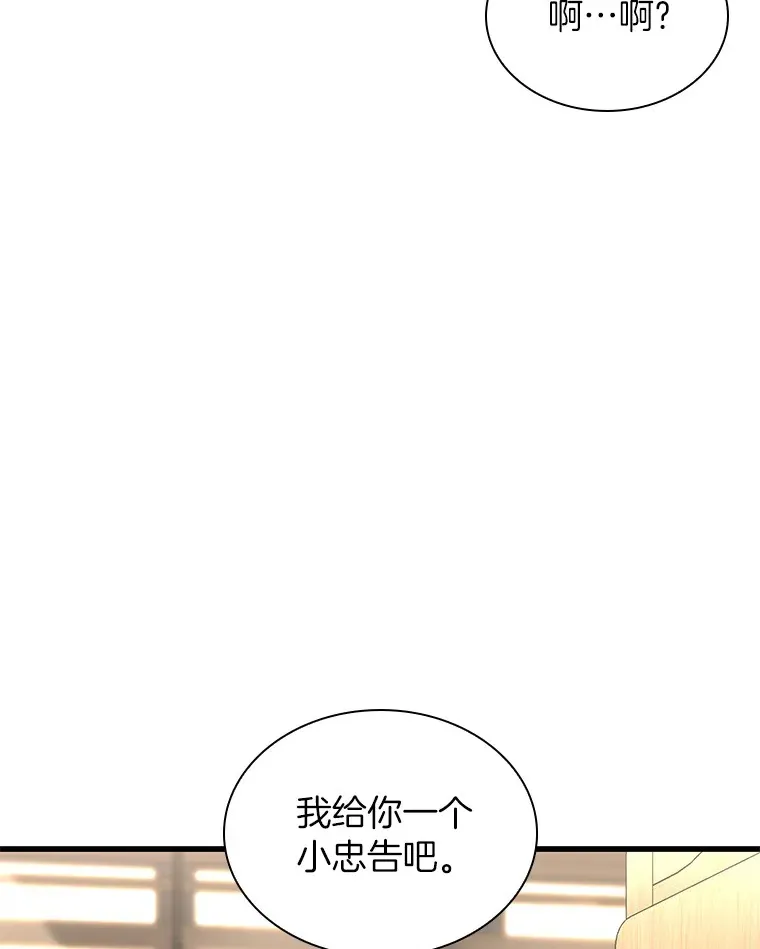 70.取消惩罚128