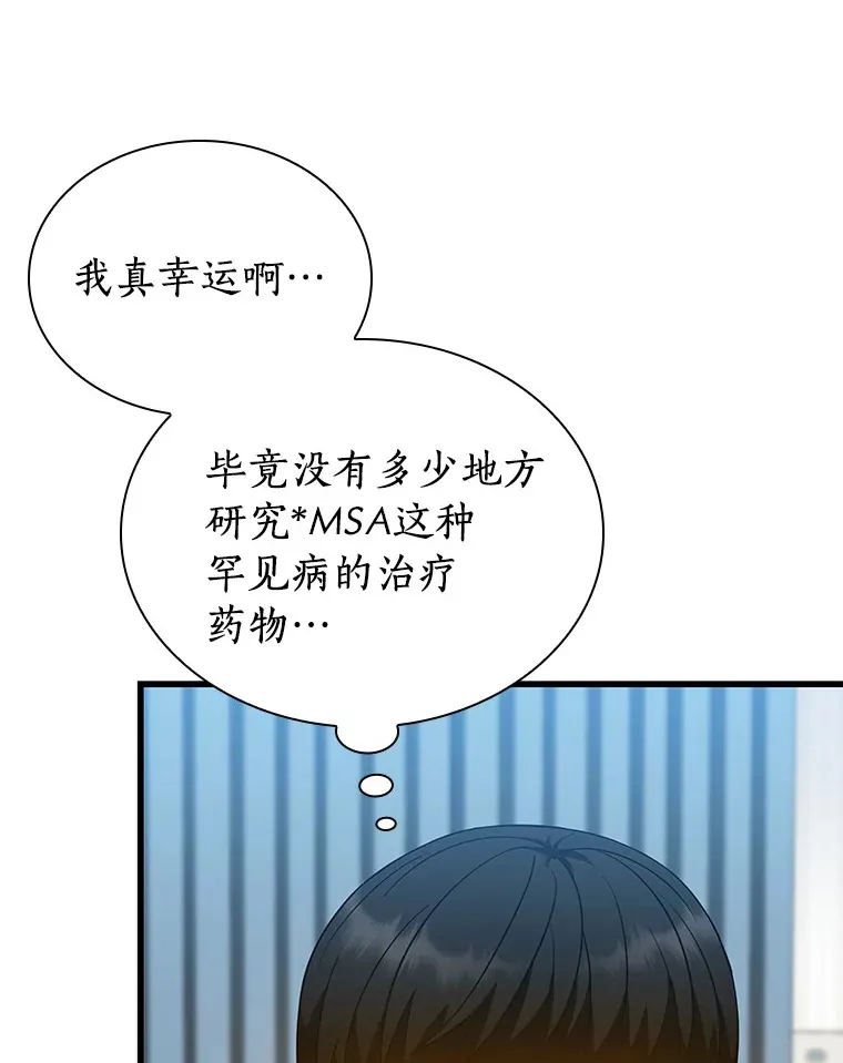 78.项目开始65