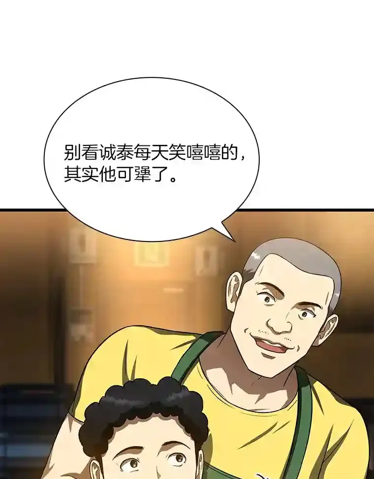 39.骄傲79